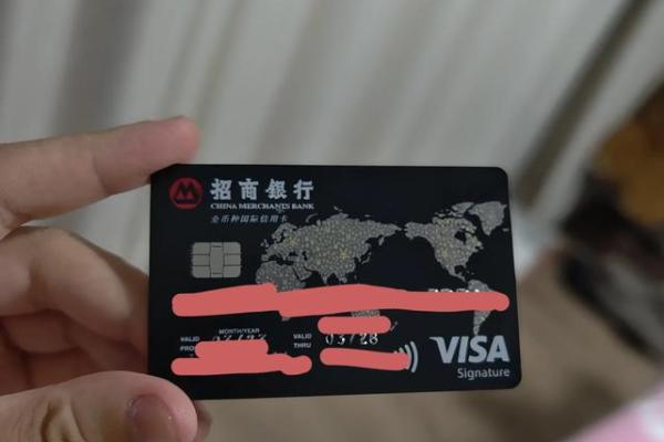 招行小白卡额度
