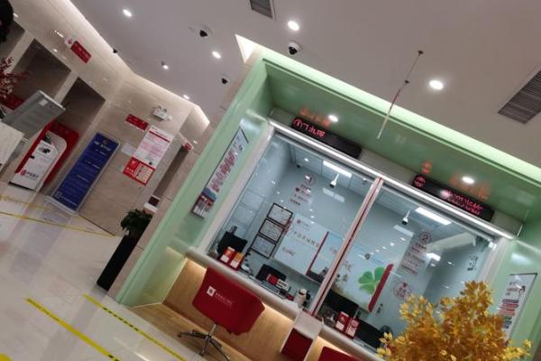 中信银行几点营业时间