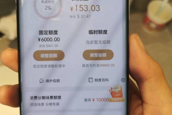 招商银行信用卡额度是多少