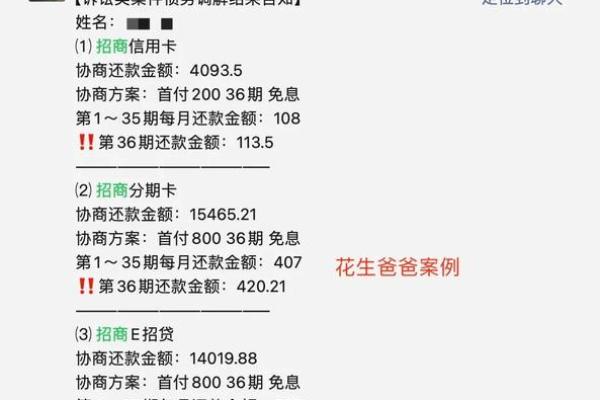 征信花了还能办下来信用卡不