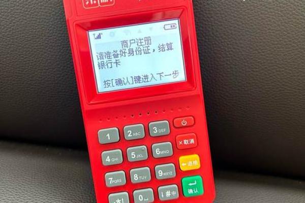虚拟信用卡能用POS机刷吗