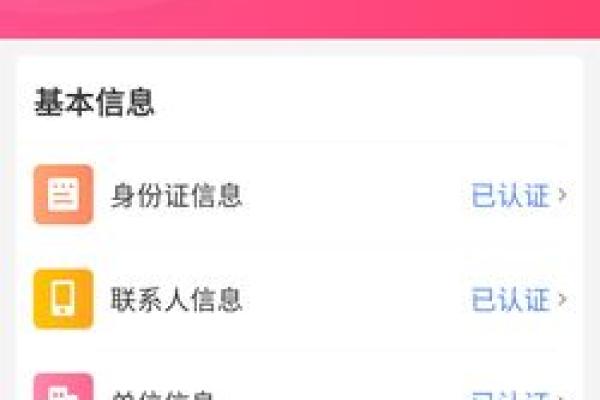 桔子分期借款放款中需要多久