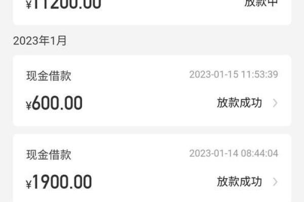 桔子分期借款放款中需要多久