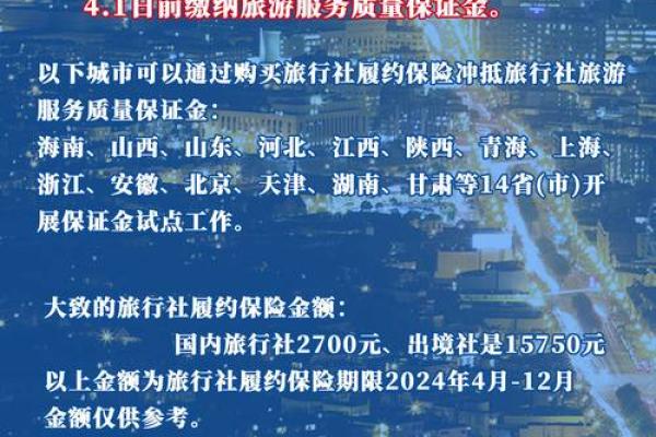 质量保证金比例是3%还是5%