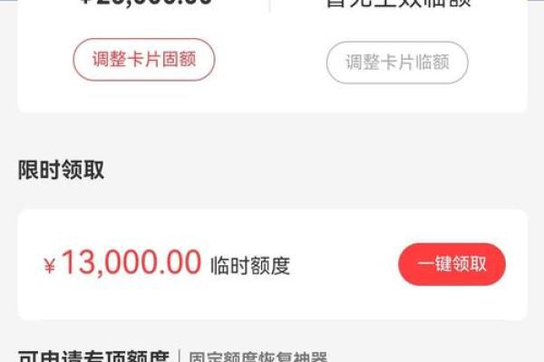 圆梦金怎么使用
