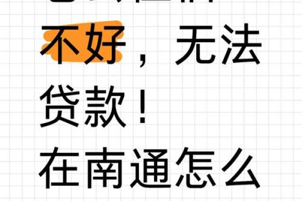 买房按揭需要夫妻两个人的征信吗