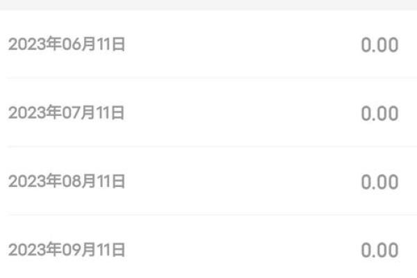 京东白条上征信吗