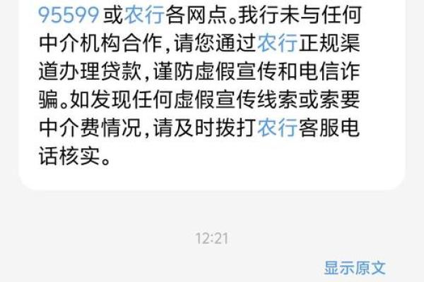 网捷贷是什么贷款
