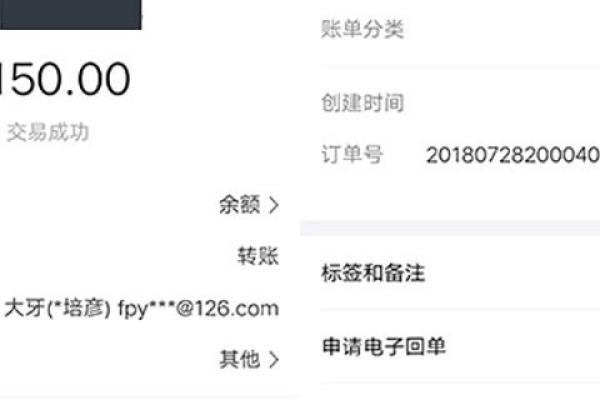 蚂蚁借呗提前还款有利息吗