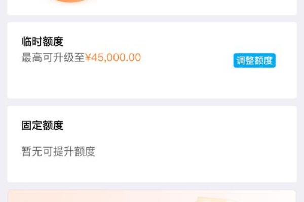 中信信用卡ic普卡额度