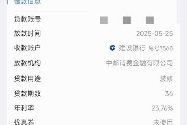 中邮逾期可以宽限几天