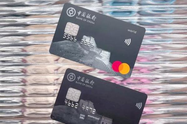 中国银行信用卡取现手续费多少
