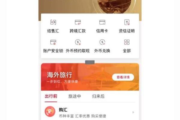 中国银行信用卡取现手续费多少