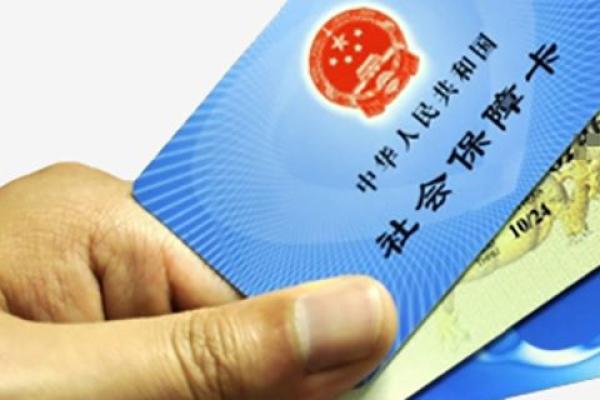 金融蓝卡是什么意思