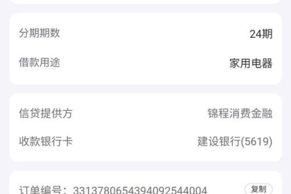 小象优品购物金怎么用