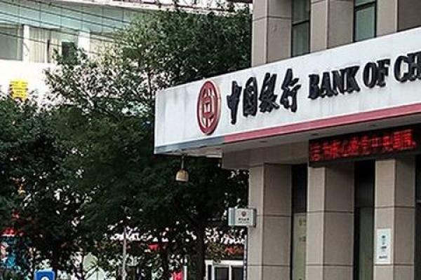 中国银行信用卡最长免息期