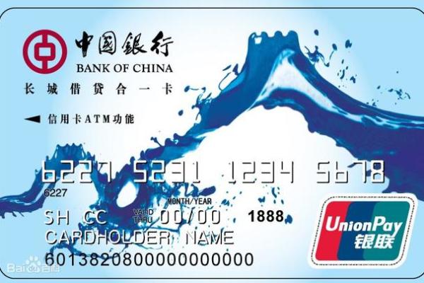 中国银行信用卡最长免息期