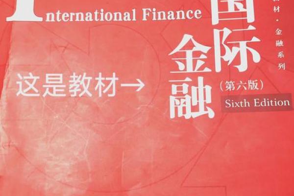 外汇从协议上讲是一种以什么货币表示的支付手段