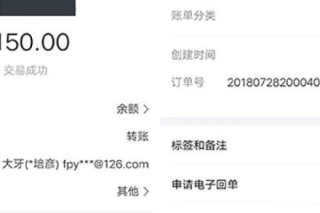 蚂蚁借呗提前还款有利息吗