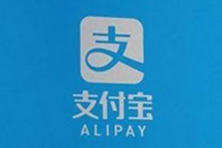 支付宝捐款有证书吗