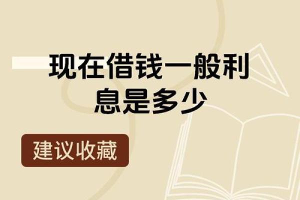 和信贷能维持多久