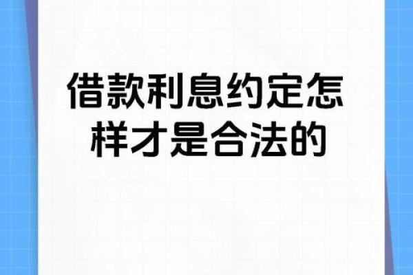 和信贷能维持多久
