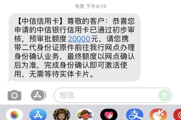 信用卡超出当日信用额度什么意思