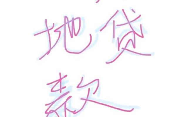 生源地贷款利息高吗