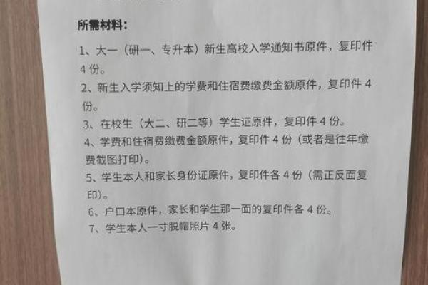 生源地贷款利息高吗