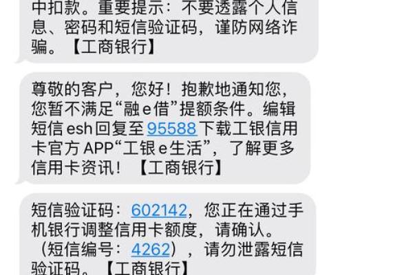 融e借没有信用卡能借吗