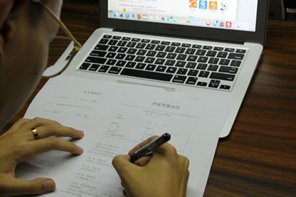 汽车过户保险怎么变更