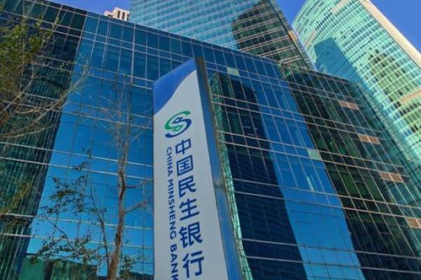 民生银行总部在哪里