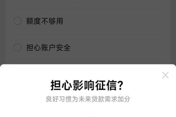 京东白条有必要注销吗