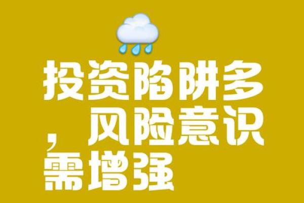 理财投资是什么