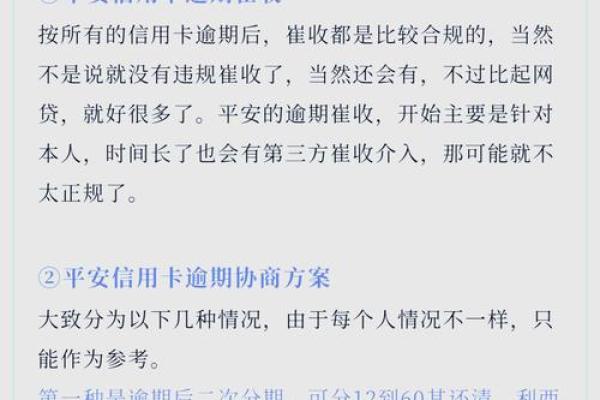 平安信用卡不激活收年费吗