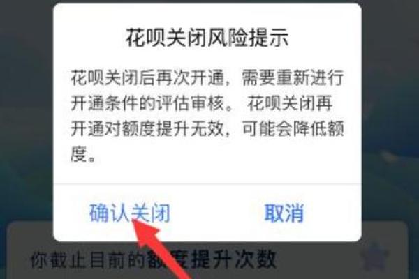 花呗冻结还会恢复吗