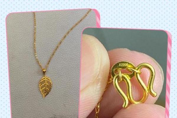 假黄金和真黄金的区别