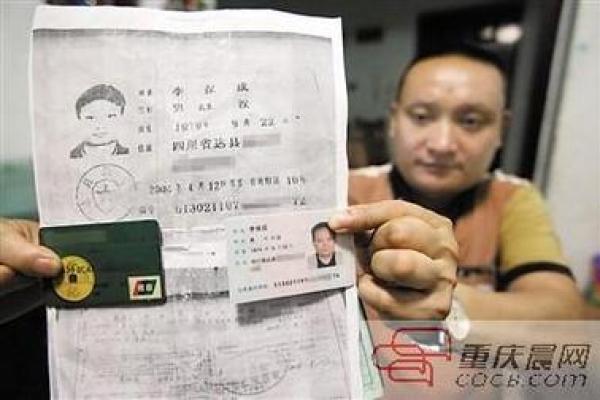 银行卡身份证过期能打进钱么