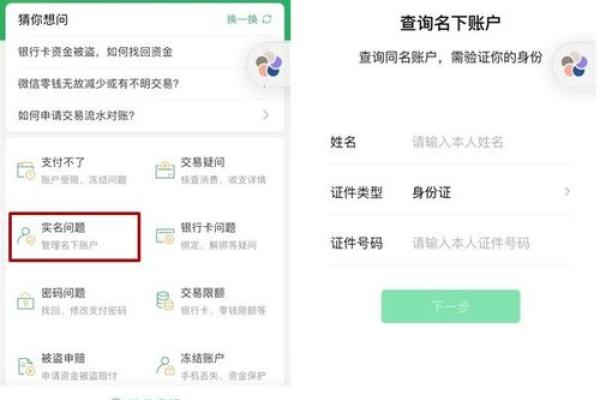 银行卡身份证过期能打进钱么