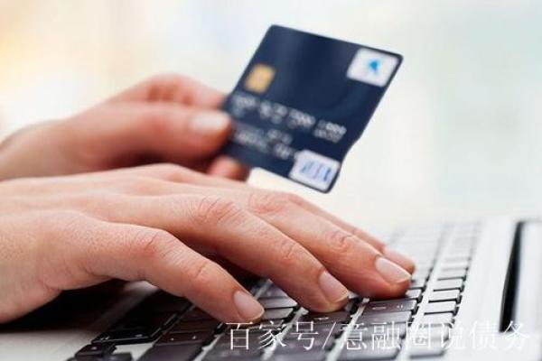 信用卡立案后怎么处理
