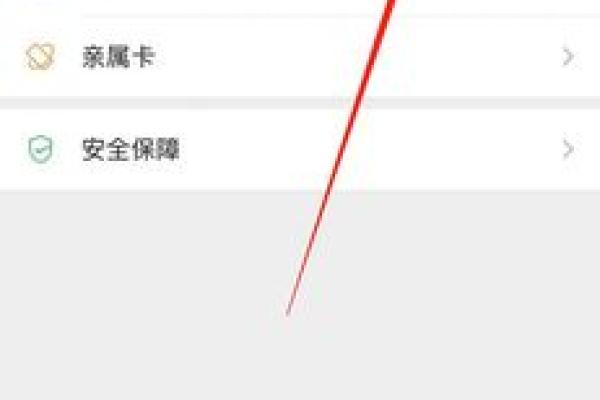 兴业银行信用卡如何查询账单