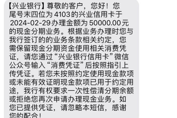 兴业银行信用卡如何查询账单