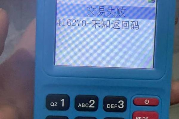 拉卡拉是什么东西