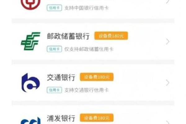 哪些银行可以办理etc