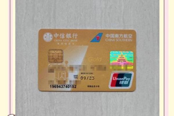 中信卡片升级会提额吗