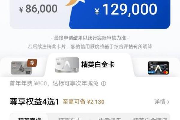 中信卡片升级会提额吗