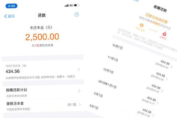 时光分期周六日放款吗