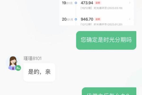 时光分期周六日放款吗