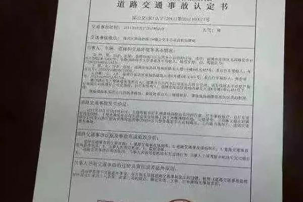 自己撞墙是全赔还是70%