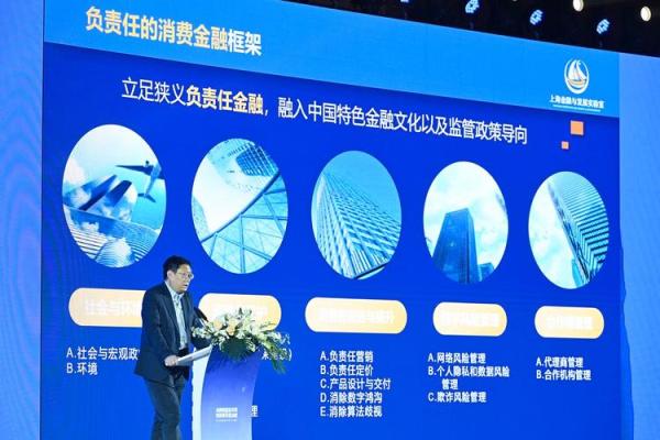 消费金融是什么机构